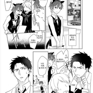 [Kuroshiro] Danshi Ryou no Ousama Gemu ~ Chanto Iku Toko Misete ne? (c.1) [Kr] – Gay Manga sex 18