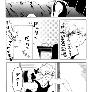 [aroe] Drunk Sweet Carol – Boku no Hero Academia dj [JP] – Gay Manga sex 49