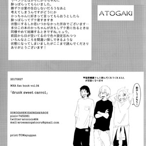 [aroe] Drunk Sweet Carol – Boku no Hero Academia dj [JP] – Gay Manga sex 56