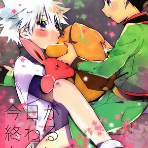 [Shippuudotou (Tsune Yoshi)] Kyou ga Owaru Tokini – Hunter X Hunter dj [Eng] – Gay Manga thumbnail 001