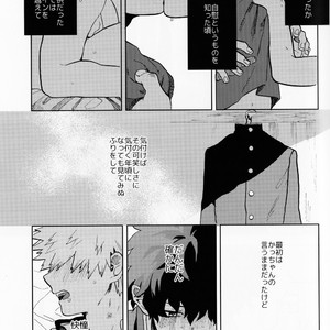 [Fuzai Yumoto] Muika no yame – Boku no Hero Academia dj [JP] – Gay Manga sex 6