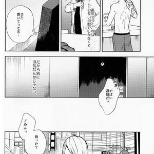[Fuzai Yumoto] Muika no yame – Boku no Hero Academia dj [JP] – Gay Manga sex 7