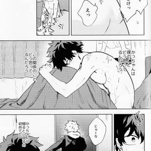 [Fuzai Yumoto] Muika no yame – Boku no Hero Academia dj [JP] – Gay Manga sex 12