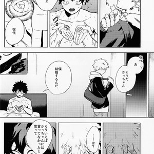 [Fuzai Yumoto] Muika no yame – Boku no Hero Academia dj [JP] – Gay Manga sex 13