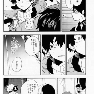 [Fuzai Yumoto] Muika no yame – Boku no Hero Academia dj [JP] – Gay Manga sex 17
