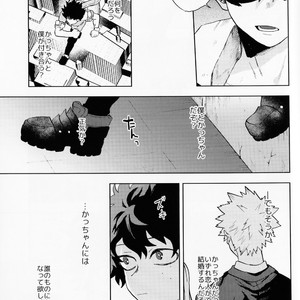 [Fuzai Yumoto] Muika no yame – Boku no Hero Academia dj [JP] – Gay Manga sex 18