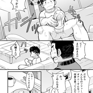 [Higedaihuku (Daihuku)] Otona no Omocha Kenkyuujo Mensetsu hen [JP] – Gay Manga sex 8