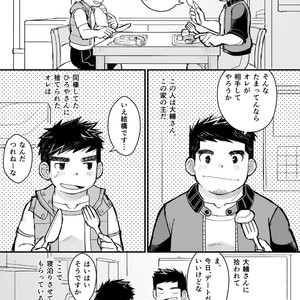 [Higedaihuku (Daihuku)] Otona no Omocha Kenkyuujo Mensetsu hen [JP] – Gay Manga sex 9