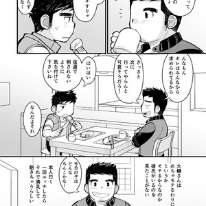 [Higedaihuku (Daihuku)] Otona no Omocha Kenkyuujo Mensetsu hen [JP] – Gay Manga sex 10