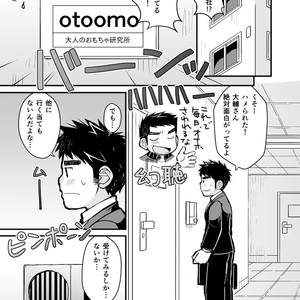 [Higedaihuku (Daihuku)] Otona no Omocha Kenkyuujo Mensetsu hen [JP] – Gay Manga sex 15
