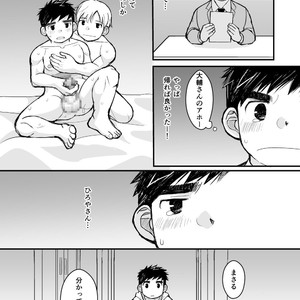 [Higedaihuku (Daihuku)] Otona no Omocha Kenkyuujo Mensetsu hen [JP] – Gay Manga sex 18