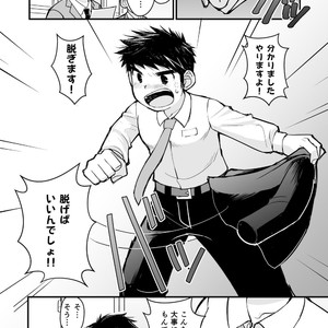 [Higedaihuku (Daihuku)] Otona no Omocha Kenkyuujo Mensetsu hen [JP] – Gay Manga sex 20