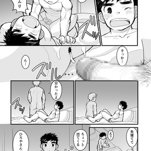 [Higedaihuku (Daihuku)] Otona no Omocha Kenkyuujo Mensetsu hen [JP] – Gay Manga sex 33