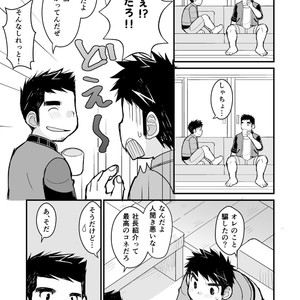 [Higedaihuku (Daihuku)] Otona no Omocha Kenkyuujo Mensetsu hen [JP] – Gay Manga sex 45