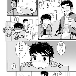 [Higedaihuku (Daihuku)] Otona no Omocha Kenkyuujo Mensetsu hen [JP] – Gay Manga sex 46