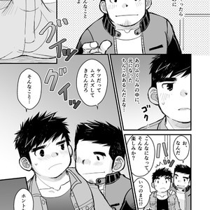 [Higedaihuku (Daihuku)] Otona no Omocha Kenkyuujo Mensetsu hen [JP] – Gay Manga sex 49