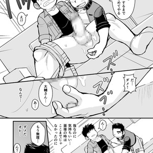 [Higedaihuku (Daihuku)] Otona no Omocha Kenkyuujo Mensetsu hen [JP] – Gay Manga sex 50