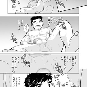 [Higedaihuku (Daihuku)] Otona no Omocha Kenkyuujo Mensetsu hen [JP] – Gay Manga sex 59