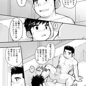 [Higedaihuku (Daihuku)] Otona no Omocha Kenkyuujo Mensetsu hen [JP] – Gay Manga sex 61
