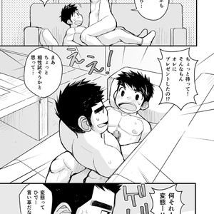 [Higedaihuku (Daihuku)] Otona no Omocha Kenkyuujo Mensetsu hen [JP] – Gay Manga sex 63