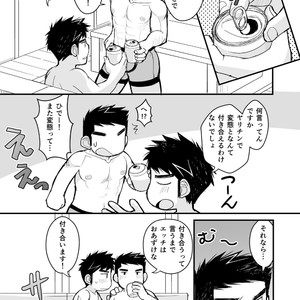 [Higedaihuku (Daihuku)] Otona no Omocha Kenkyuujo Mensetsu hen [JP] – Gay Manga sex 67