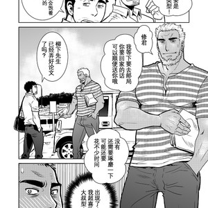 [Matsuzaki Tsukasa] A Summer Experience [cn] – Gay Manga sex 4