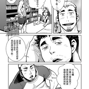 [Matsuzaki Tsukasa] A Summer Experience [cn] – Gay Manga sex 7