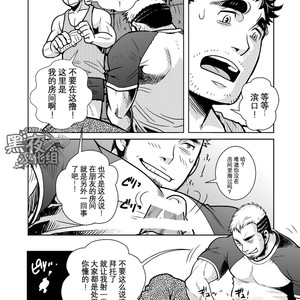 [Matsuzaki Tsukasa] A Summer Experience [cn] – Gay Manga sex 8