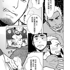 [Matsuzaki Tsukasa] A Summer Experience [cn] – Gay Manga sex 9