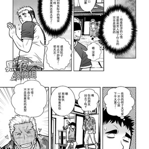 [Matsuzaki Tsukasa] A Summer Experience [cn] – Gay Manga sex 15