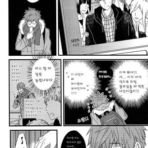 [007] Free! dj – Himitsu Tsuushin [kr] – Gay Manga sex 15