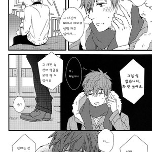 [007] Free! dj – Himitsu Tsuushin [kr] – Gay Manga sex 17