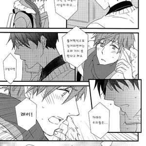 [007] Free! dj – Himitsu Tsuushin [kr] – Gay Manga sex 18