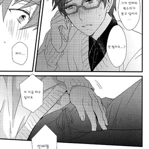 [007] Free! dj – Himitsu Tsuushin [kr] – Gay Manga sex 22