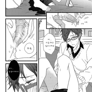 [007] Free! dj – Himitsu Tsuushin [kr] – Gay Manga sex 23