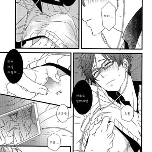 [007] Free! dj – Himitsu Tsuushin [kr] – Gay Manga sex 24