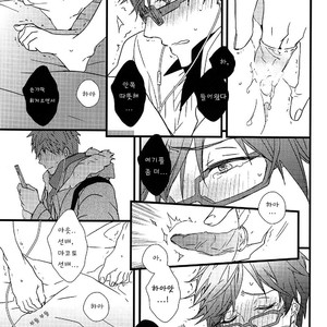 [007] Free! dj – Himitsu Tsuushin [kr] – Gay Manga sex 26