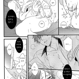 [007] Free! dj – Himitsu Tsuushin [kr] – Gay Manga sex 27