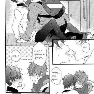 [007] Free! dj – Himitsu Tsuushin [kr] – Gay Manga sex 31