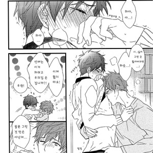 [007] Free! dj – Himitsu Tsuushin [kr] – Gay Manga sex 33