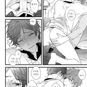 [007] Free! dj – Himitsu Tsuushin [kr] – Gay Manga sex 35