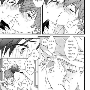 [007] Free! dj – Himitsu Tsuushin [kr] – Gay Manga sex 36