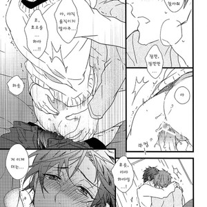 [007] Free! dj – Himitsu Tsuushin [kr] – Gay Manga sex 38