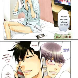 [NEKOTA Yonezou] Hidoku Shinai de ~ vol.09 (c.1+2) [Eng] – Gay Manga sex 6
