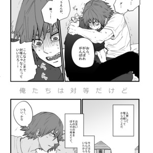 [Senkou shounen shoujo dan] Oretachi wa Taitoudakedo – Boku no Hero Academia dj [JP] – Gay Manga sex 3
