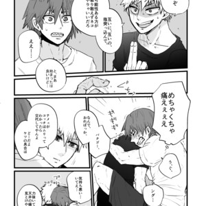 [Senkou shounen shoujo dan] Oretachi wa Taitoudakedo – Boku no Hero Academia dj [JP] – Gay Manga sex 7