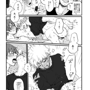 [Senkou shounen shoujo dan] Oretachi wa Taitoudakedo – Boku no Hero Academia dj [JP] – Gay Manga sex 12