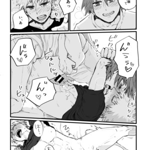 [Senkou shounen shoujo dan] Oretachi wa Taitoudakedo – Boku no Hero Academia dj [JP] – Gay Manga sex 17
