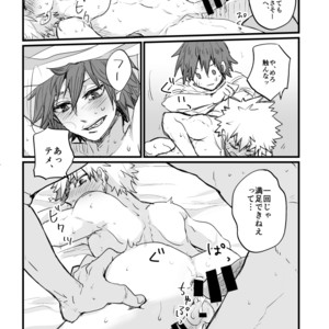 [Senkou shounen shoujo dan] Oretachi wa Taitoudakedo – Boku no Hero Academia dj [JP] – Gay Manga sex 18