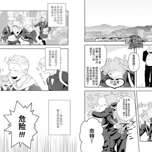 [Mentaiko (Itto)] Midnight Rescue [cn] – Gay Manga sex 6